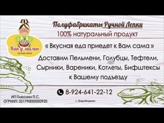 Полуфабрикаты ручной лепки