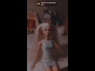 Видео от Barbie - кукла моей мечты!