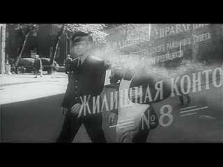 1963 - ЭТО СЛУЧИЛОСЬ В МИЛИЦИИ