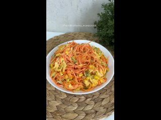 3 варианта салатов с корейской морковью ⬇️