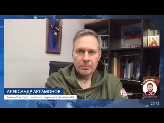 Военный эксперт Александр Артамонов высказался о конфликтах в Израиле и в Нагорном Карабахе, как о части большой войны