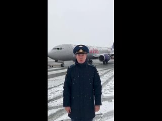 Самолёт выкатился за взлётно-посадочную полосу при посадке в аэропорту Перми