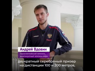 Андрей Вдовин рассказал о том как развивается спорт в Нижегородской области