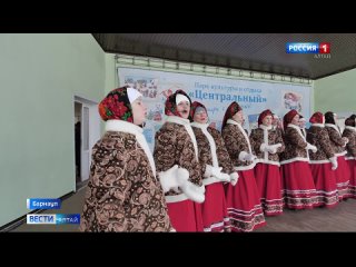 В Барнауле состоялось долгожданное открытие парка «Центральный».