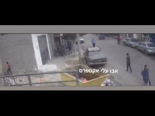 Момент израильского удара по дому в центре Газы попал на камеру видеонаблюдения🔞