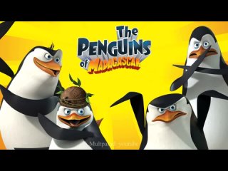 Пингвины из Мадагаскара 2 сезон (1,2,3,4,5 серии) - серии отзеркалены