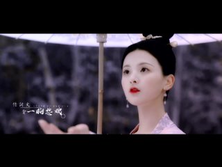 Ян Чао Юэ | Фан-клип