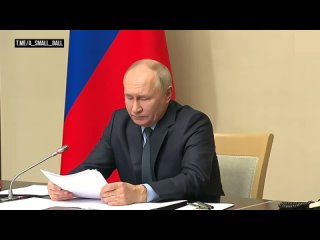 Путин. Совещание с членами Совета Безопасности и Правительства