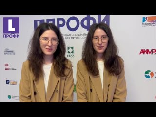 Онко-логика. 2 место в номинации VIDEO SOCIAL ADVERTISING