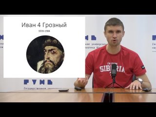 Детство Ивана 4