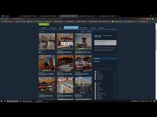 [Power Played Population] ТОП 5 РУССКИХ АССЕТМЕЙКЕРОВ в Cities Skylines. МНЕНИЯ И СОВЕТЫ. Живое обсуждение с Eligios. КАК? #1