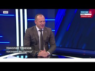 Николай Терехов: «Тулица» будет идти к победе ради своих болельщиков