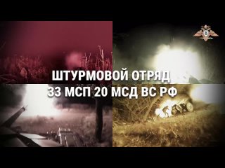 📹Штурмовой отряд 33 полка бьет врага на Марьинском направлении