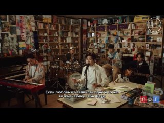 Tiny Desk (Home) Concert с Намджуном