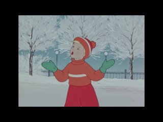 Песня из мультфильма “Снеговик-почтовик“ 1955 год