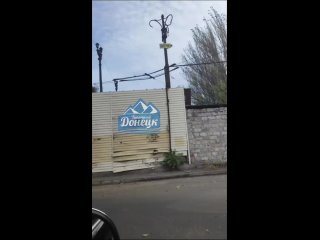 Момент обстрела на Мотеле

Страшно жить в ДНР

#Донецк   канал  @donetsk_inf.