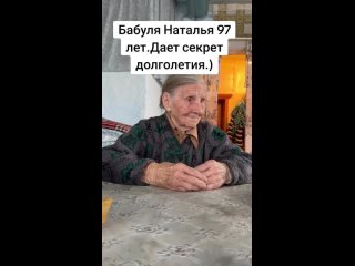 Бабуля фигни не скажет