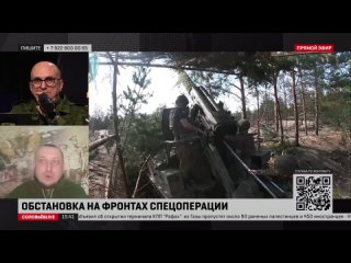 ️ Да мы продолжаем продвигаться. Заняли карьер под населенным пунктом «Северное». Укрепились на терриконе и подходим непосредств