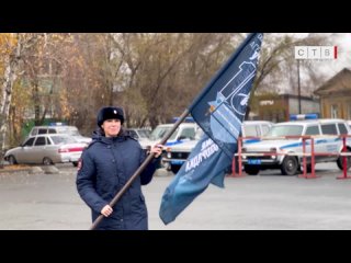 В Бузулуке полицейские приняли флаг – символ 100-летия службы участковых