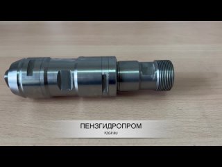 Насадок ДКТ-213 “Трехрежимный”