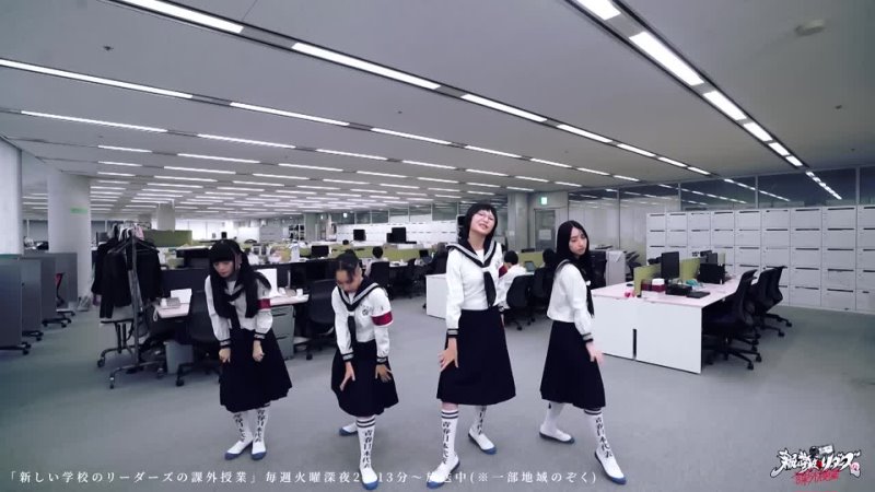 ATARASHII GAKKO! “Giri Giri” Special Choreography Video