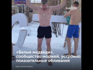 В центре Ханты-Мансийска раздетые мужчины устроили перфоманс