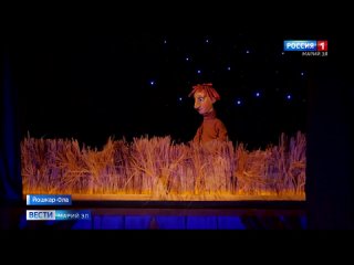О закрытии Международного фестиваля театров кукол «Яндар» (ГТРК, )