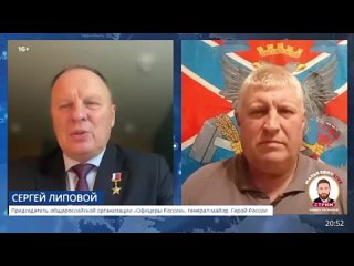 Сергей Липовой о работе офицеров-наставников и ветеранов с молодежью.mp4