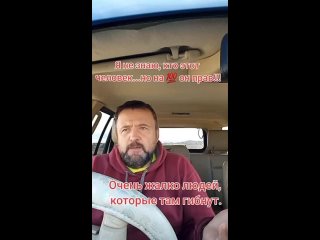 Гневный спич криптобандеровца уже понимающего,что война проиграна и будет расплата. Почему криптобандеровца Чистый русский язык