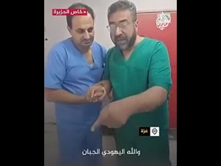 Директор больницы в слезах прощается со своим братом и его семьей после того, как Израиль убил их