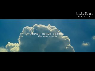 МОЯ МИШЕЛЬ - «ЗАЧЕМ Я» Lyric Video