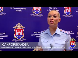 Прокопчанин убедил девочку из Калининграда слать ему фото и видео в обнаженном виде