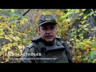Заявление начальника пресс-центра группировки «Юг»

▫️ На Донецком направлении активными действиями подразделений «Южной» группи