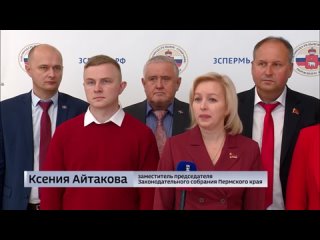 Фракция КПРФ внесла законопроект о «Детях войны».mp4