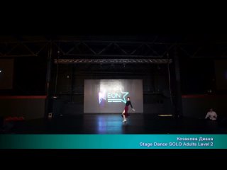 NEON vol.3 | Stage Dance SOLO Adults Level 2 | Козакова Диана