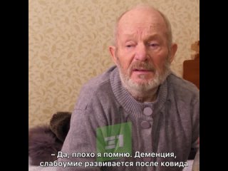 «Выбросили, как собаку». В Копейске пенсионер остался на улице. После сделок с риэлторами бывший врач лишился квартиры