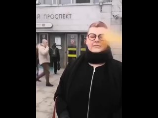 😂В Питере фемка и представительница ЛГБТ решила сделать русскому замечание за символику Z