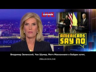 Fox News раскритиковал демократов за желание поддерживать войну на Украине