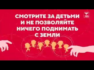 Действич_при_обстреле_в_транспорте