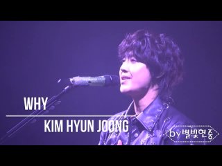 2023/11/27 - WHY @ 23/24 KIM HYUN JOONG WORLD TOUR “RISING IMPACT“ in Mexico City