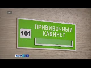 В Минздраве Алтайского края назвали самое подходящее время для вакцинации от гриппа.