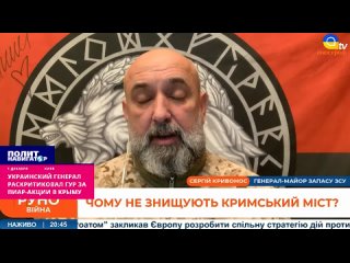 ️Каждая пиар-акция украинских диверсантов и каждый обстрел Крыма Россия отвечает ударами, усиливая оборону полуострова. Об этом