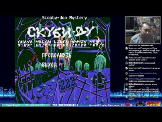 Scooby-Doo Mystery (Sega Genesis) - Прохождение (Firstrun) (Часть 2)