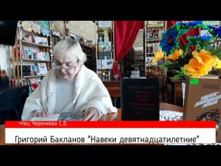 Видео от КировZкая библиотека - филиал№3 им. Ф.П. Кухтина