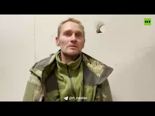 Украинский пленный рассказал военкору RT Александру Симонову «Позывной Брюс», что забирают на фронт всех подряд силой