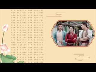 11 | 一念花开 | Цветение / Старший брат всегда будет цвести / Сердце лотоса - цветение 🌺🌸