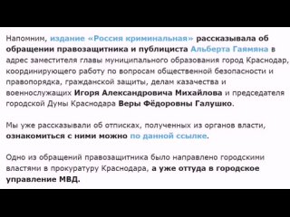 Новости Краснодара: Проститутки, полиция, борцы на нравственность, отписки…