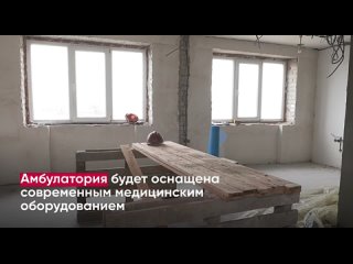 В Кирилловке Запорожской области завершают ремонт амбулатории – и ремонт весьма впечатляющий