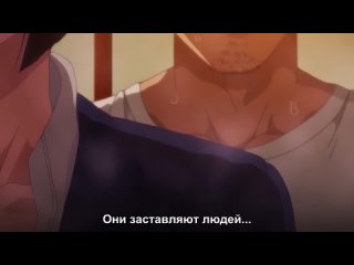 [Субтитры] - Shikijou Kyoudan - Episode 1 / Культ похоти - Серия 1