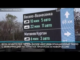 Цифровые технологии на дорогах новой России